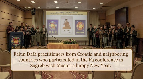 Image for article I Praticanti della Falun Dafa in Italia, Grecia, Croazia e Serbia augurano con rispetto al Maestro Li Hongzhi un felice anno nuovo