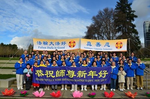 Image for article Stati Uniti occidentali: I praticanti della Falun Dafa augurano rispettosamente al Maestro Li Hongzhi un felice Capodanno cinese