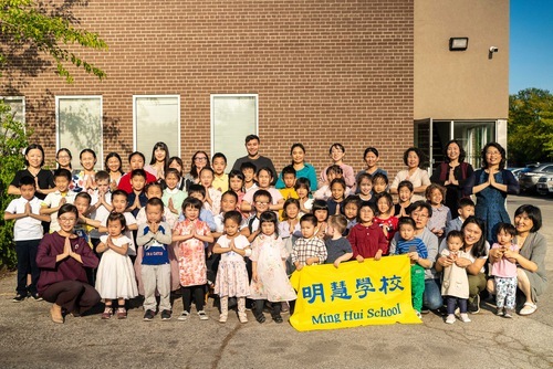 Image for article Giovani praticanti della Scuola Minghui di Toronto augurano al Maestro Li una felice Festa di Metà Autunno