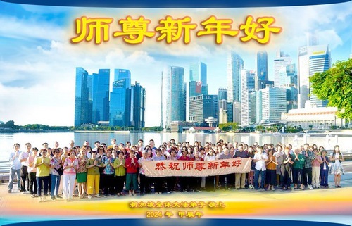 Image for article I praticanti della Falun Dafa a Singapore, in Vietnam e in Thailandia augurano rispettosamente al Maestro un felice Capodanno cinese