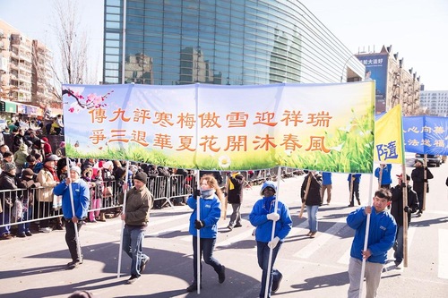 Image for article New York: Alla sfilata per il Nuovo anno cinese, i residenti s’informano su come dare le dimissioni dal Partito Comunista Cinese