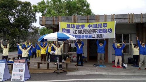 Image for article Taiwan: Raccolta firme contro la persecuzione del Falun Gong in Cina
