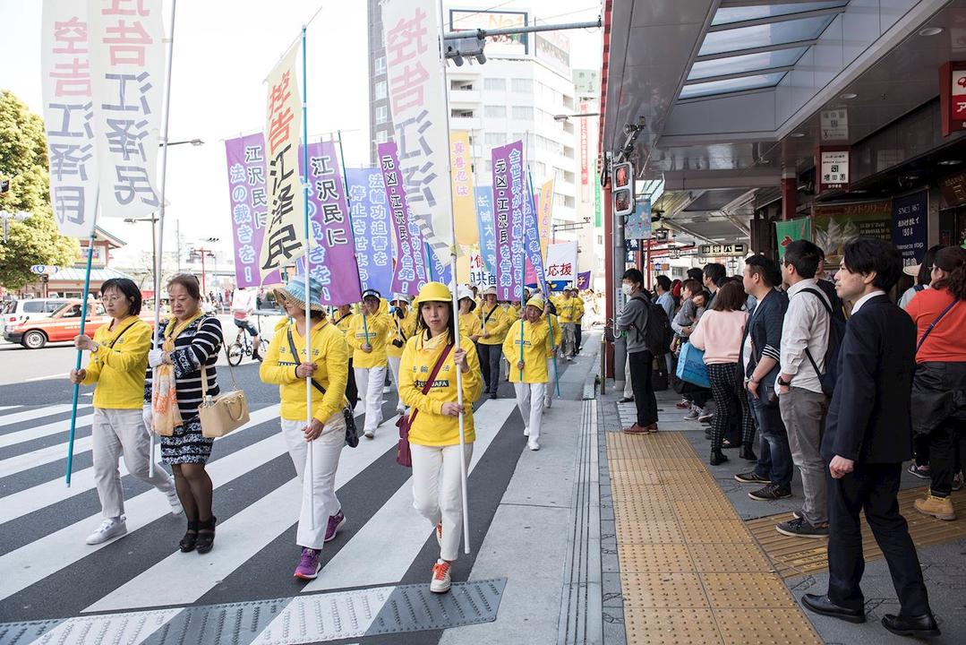 Image for article Giappone: I praticanti del Falun Gong commemorano il pacifico appello del 25 aprile
