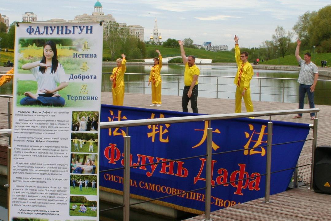 Image for article La Falun Dafa nel mondo