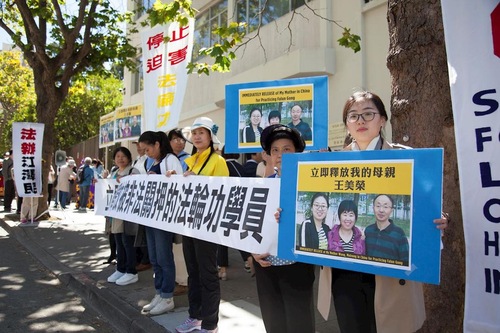 Image for article San Francisco: I praticanti della Dafa dell'area della Baia chiedono il rilascio dei loro familiari imprigionati in Cina