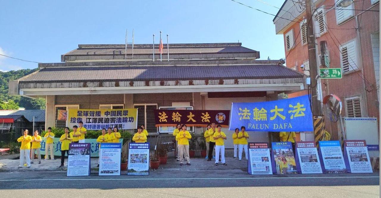 Image for article Taiwan, Fengbin: La comunità Amis dà il benvenuto alla Falun Dafa 