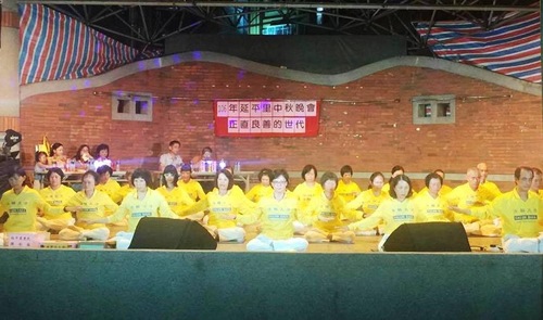 Image for article ​Taipei, Taiwan: Presentare il Falun Gong al Festival di Metà Autunno
