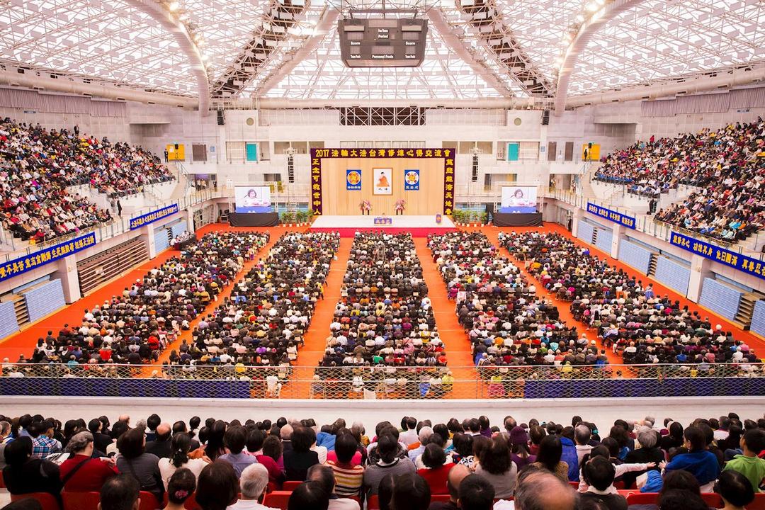 Image for article Taiwan: oltre 7.500 praticanti imparano l'uno dall'altro alla conferenza di condivisione delle esperienze
