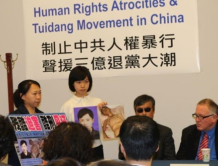 Image for article ​Forum a Washington condanna la persecuzione del Falun Gong in Cina