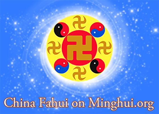 Image for article ​Fahui in Cina | La compassione di un discepolo della Dafa