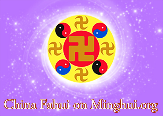 Image for article ​Fahui in Cina | Incontrare la Falun Dafa, rimanere diligenti e risvegliare le persone