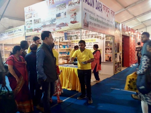 Image for article ​India: La Falun Dafa partecipa nuovamente alla Fiera del Libro 2018 di Kolkata