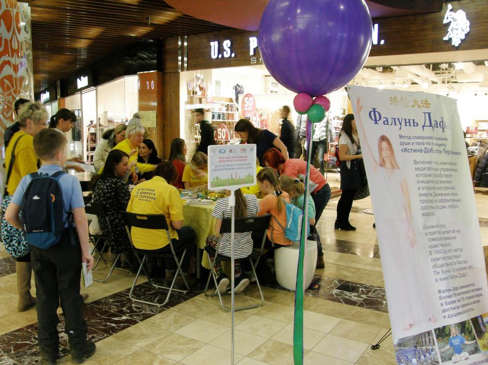 Image for article ​San Pietroburgo, Russia: La Falun Dafa al Young Family Festival