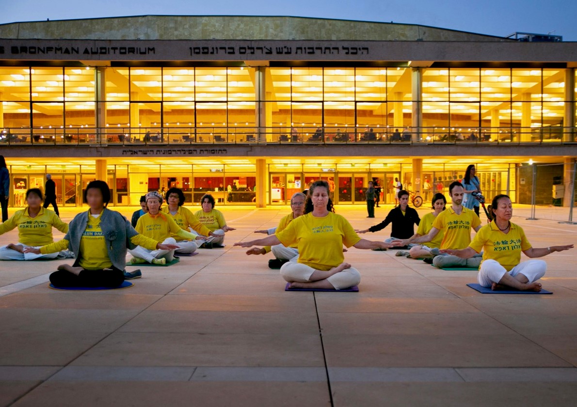 Image for article ​Israele celebra la Giornata mondiale della Falun Dafa