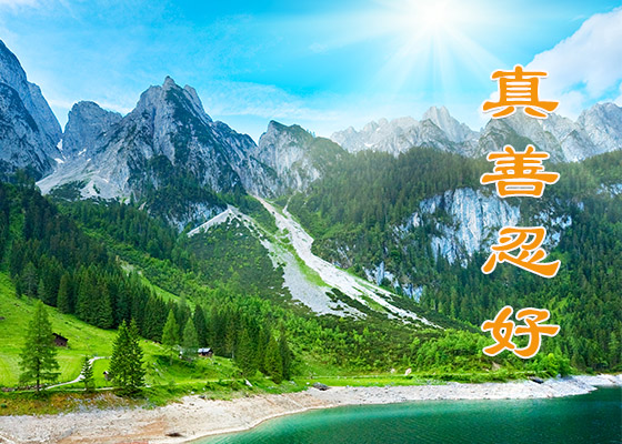 Image for article Credere nella Falun Dafa porta benedizioni