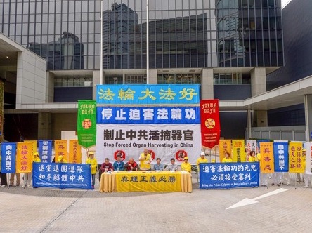 Image for article ​Hong Kong: Sfilata e raduno per i diritti umani e per evidenziare la persecuzione in atto nella Cina continentale