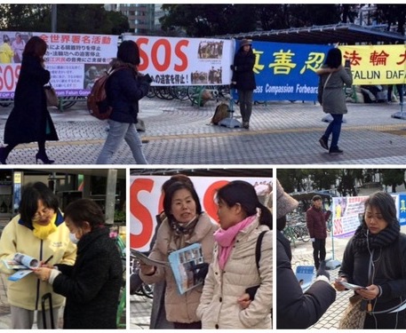 Image for article Giappone e Indonesia:I praticanti del Falun Gong in vista della Giornata Internazionale dei Diritti Umani espongono la persecuzione in Cina