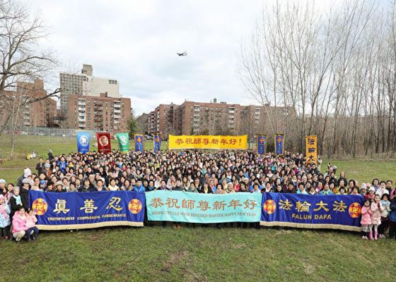 Image for article New York: I praticanti del Falun Gong inviano i saluti di capodanno al Maestro Li Hongzhi
