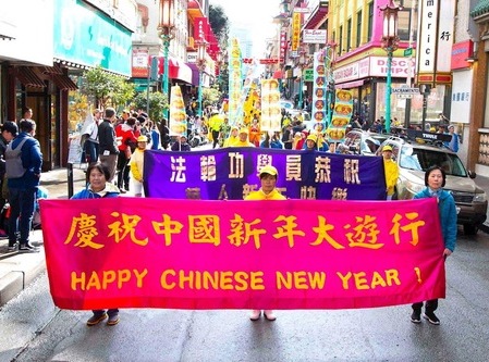 Image for article Il gruppo del Falun Gong di San Francisco condivide con gioia la propria cultura durante la sfilata per il Capodanno cinese