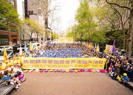 Image for article New York: i praticanti celebrano la giornata mondiale della Falun Dafa esprimendo la loro gratitudine al fondatore della Dafa