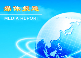 Image for article Radio Free Asia segnala la repressione del Falun Gong in Corea del Nord