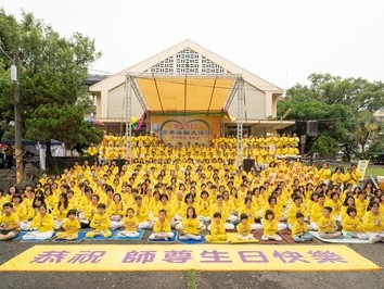 Image for article Taiwan: Celebrazione della Giornata Mondiale della Falun Dafa a Kaohsiung, Tainan e Pingtung