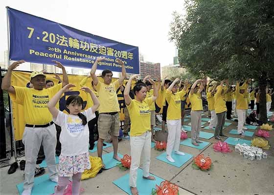 Image for article Chicago: Manifestazione davanti al consolato cinese per sensibilizzare sulla persecuzione del Falun Gong in atto in Cina da vent'anni
