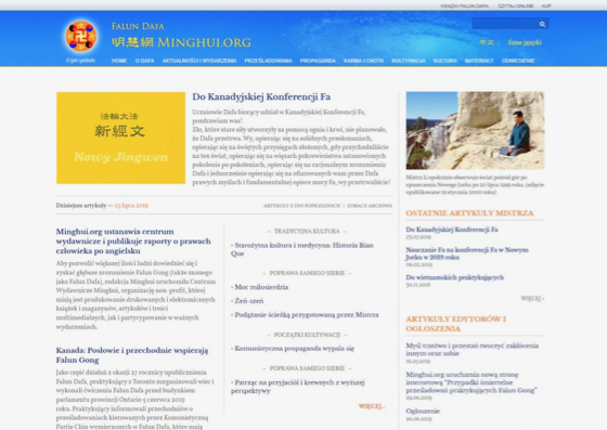 Image for article Minghui.org inaugura la versione polacca del sito Web