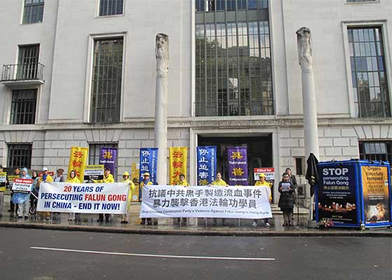 Image for article Londra, Regno Unito: Manifestazione condanna l'attacco del PCC contro i praticanti del Falun Gong a Hong Kong