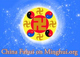 Image for article Fahui in Cina｜Migliorare il carattere e raccontare alla gente del Falun Gong come uomo d'affari (Parte 1)