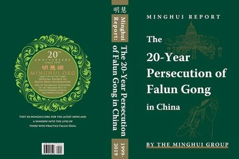 Image for article Nuovo libro disponibile: “Rapporto di Minghui: La ventennale persecuzione del Falun Gong in Cina”