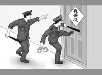 Image for article Quando per degli anziani leggere i libri del Falun Gong insieme diventa un crimine