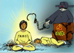 Image for article Heilongjiang: Presentate prove insufficienti all'udienza di tre praticanti.