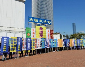 Image for article Il Falun Gong porta luce positiva sul raduno dei diritti umani a Hong Kong
