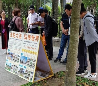 Image for article Taiwan: “Se trovate il Falun Gong non vi perderete”