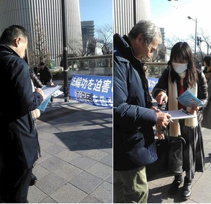 Image for article Giappone: le persone in visita ai templi in occasione del nuovo anno firmano una petizione che condanna la persecuzione del Falun Gong
