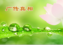 Image for article Praticante della Falun Dafa ottantenne diffonde messaggi per salvare la vita nel mezzo dell'epidemia del coronavirus 