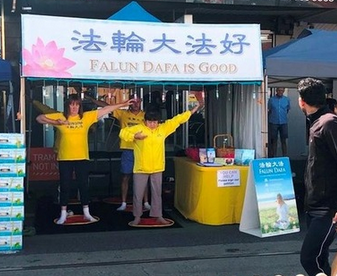 Image for article Melbourne: Presentazione della Falun Dafa al Festival di Glenferrie