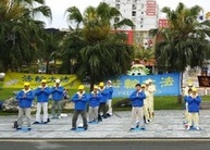 Image for article Hualien, Taiwan: Tutti dovrebbero far sentire la propria voce contro la persecuzione