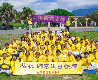 Image for article Hualien, Taiwan: I praticanti celebrano la giornata mondiale della Falun Dafa