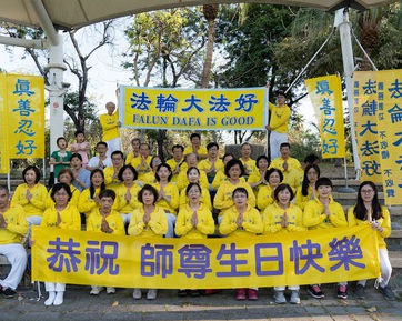 Image for article Giornata mondiale della Falun Dafa: I praticanti ringraziano il Maestro Li per aver cambiato la loro vita