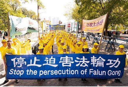 Image for article Seicentosei legislatori di trenta Paesi chiedono la fine immediata della persecuzione del Falun Gong che perdura da ventuno anni