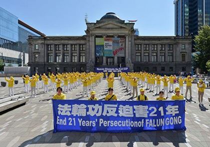 Image for article Vancouver, Canada: Protesta per i ventun’anni di persecuzione contro il Falun Gong