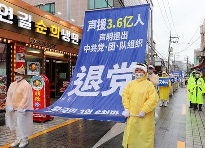 Image for article Corea del Sud: Straordinaria grande parata tocca i cuori degli spettatori durante la pandemia