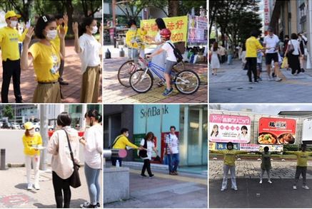 Image for article Nagoya, Giappone: I praticanti della Falun Dafa organizzano eventi per chiedere la fine della persecuzione