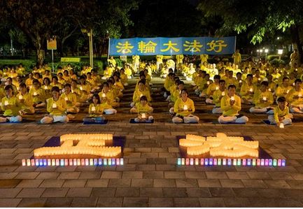 Image for article Taiwan: Funzionari presenti agli eventi commemorativi a Kaohsiung chiedono la fine della persecuzione