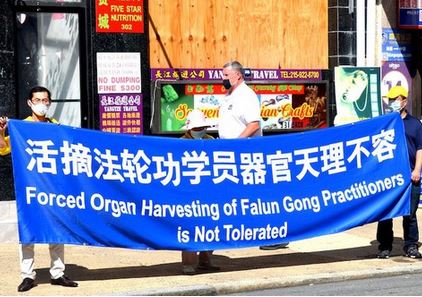 Image for article Filadelfia, Pennsylvania: La manifestazione di Chinatown denuncia la persecuzione del Partito Comunista Cinese