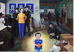 Image for article Hebei: Detenute due donne per la loro fede e arrestato brevemente anche il figlio 