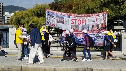Image for article Hiroshima, Giappone: Al Parco del Memoriale della Pace i turisti e i residenti locali imparano a conoscere la Falun Dafa 