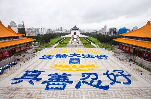 Image for article Taiwan: 5400 Praticanti formano i caratteri cinesi per diffondere la preziosità della Falun Dafa 